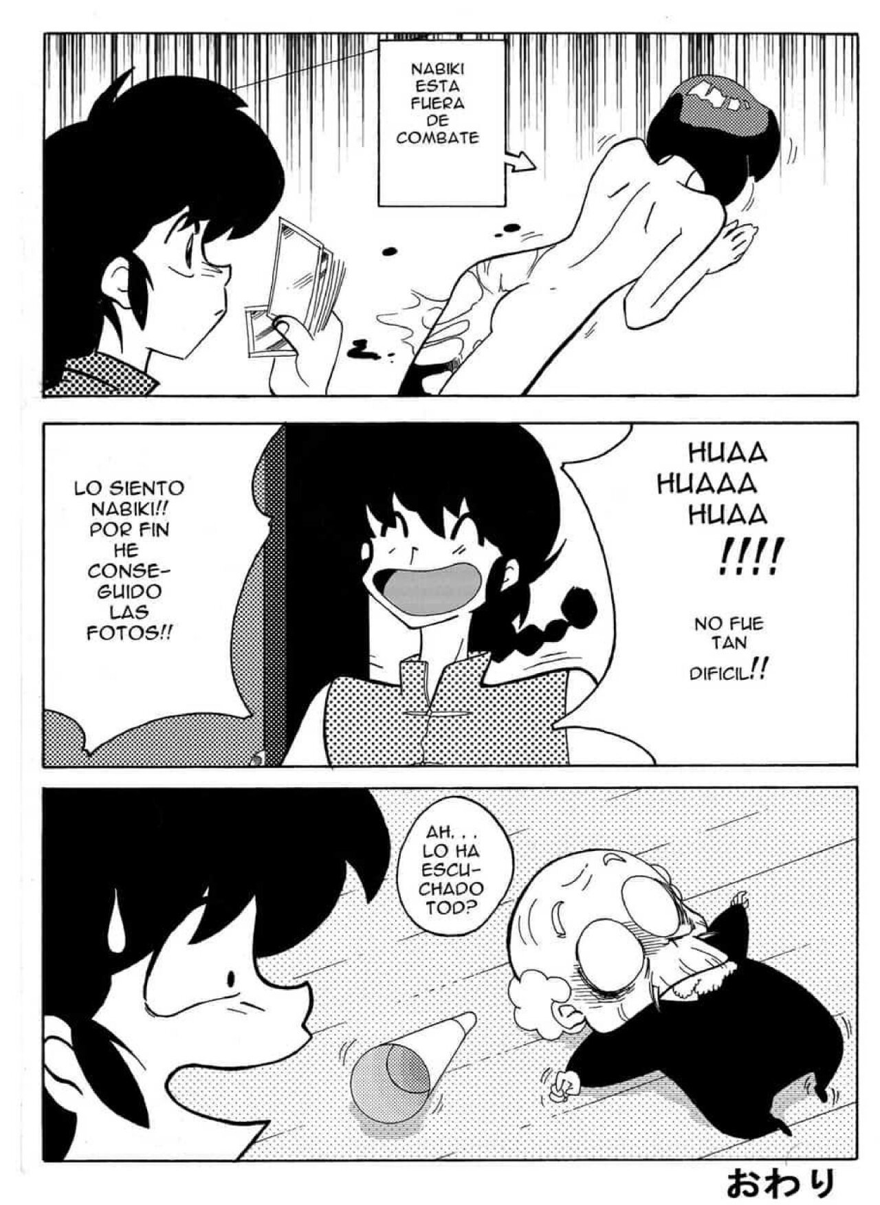 The Trial of Ranma - 22