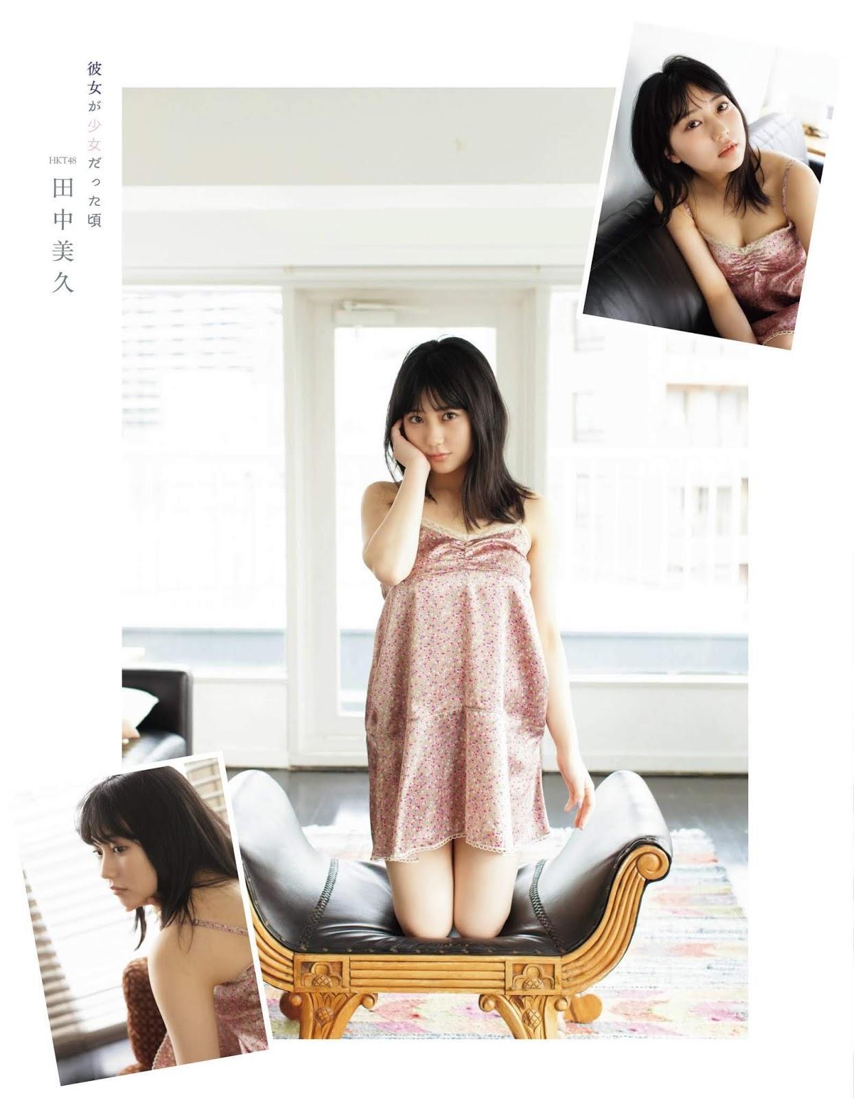 Miku Tanaka 田中美久, Ex-Taishu 2020 No.06 (EX大衆 2020年6月号)(3)