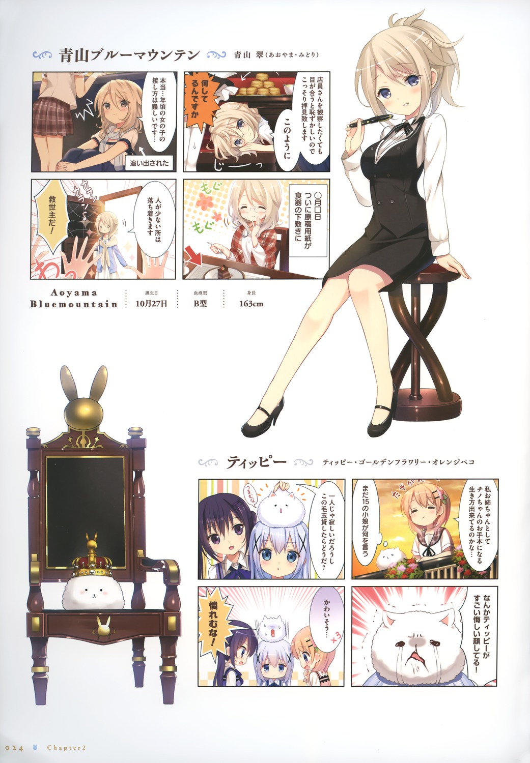 image host