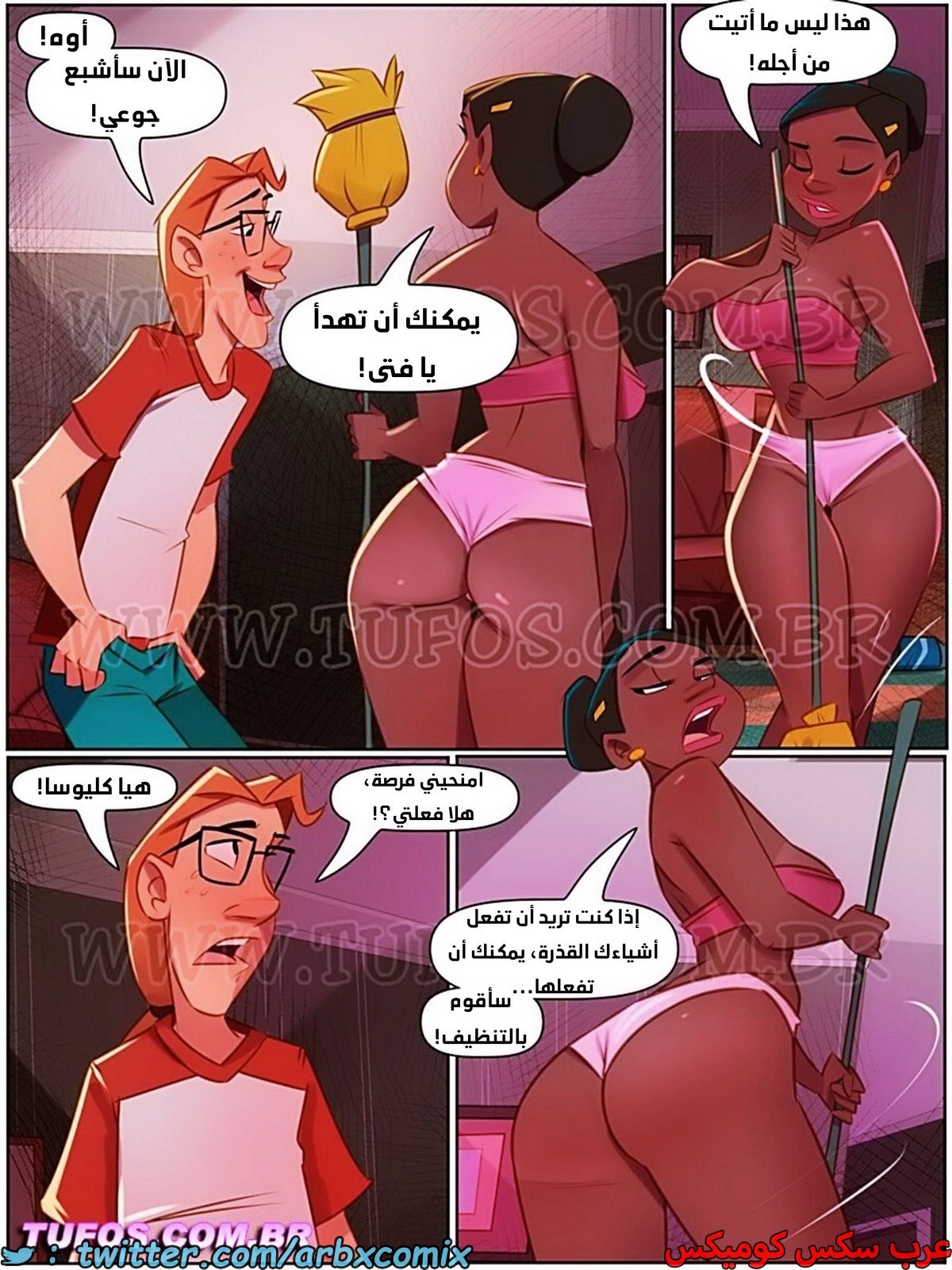 2010 العاهرات 4 لـ ساكانا الجزء 13 - للأيام الخوالي