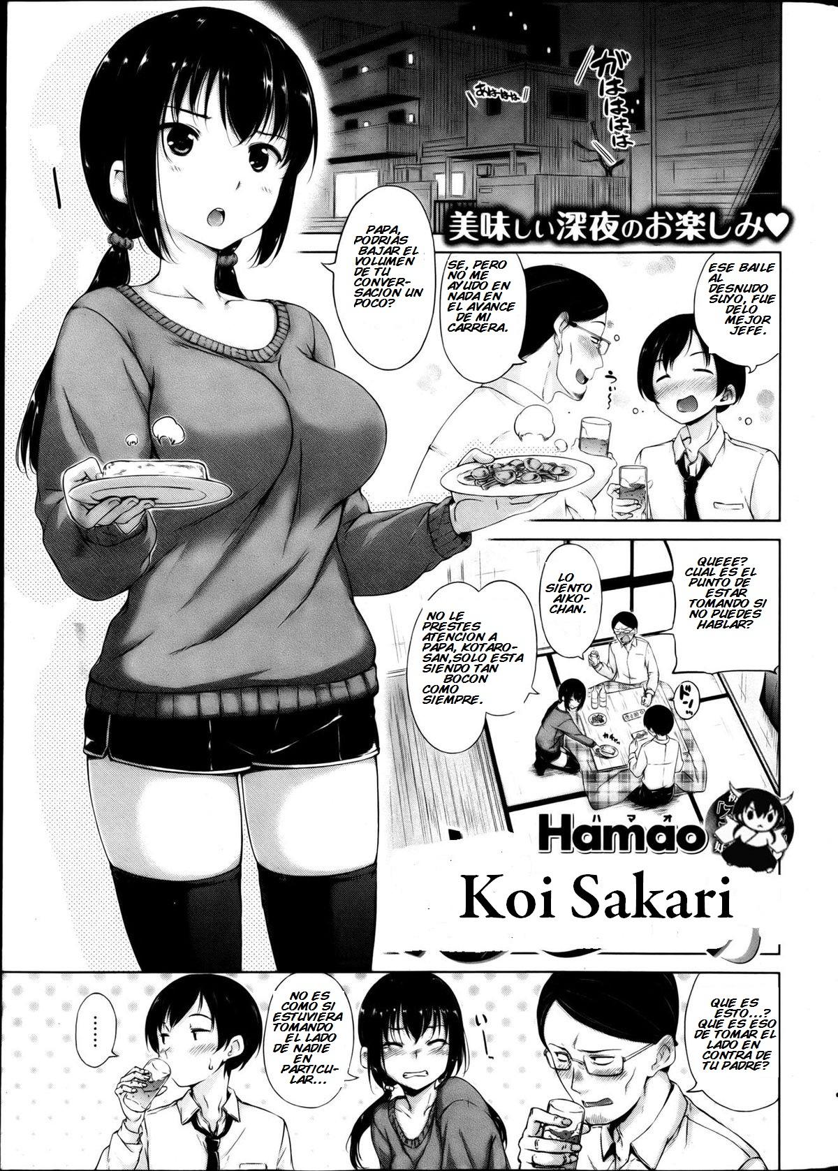 Koi Sakari Chapter-1 - 0