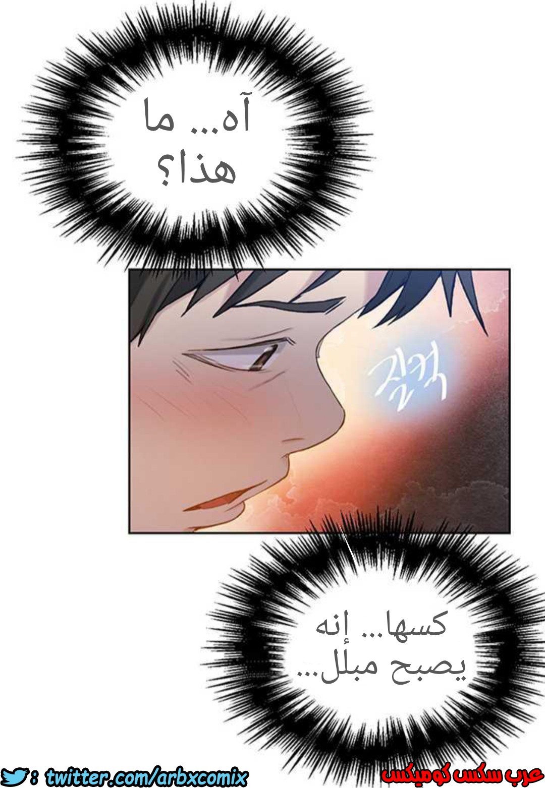 920 صف سري الجزء 59