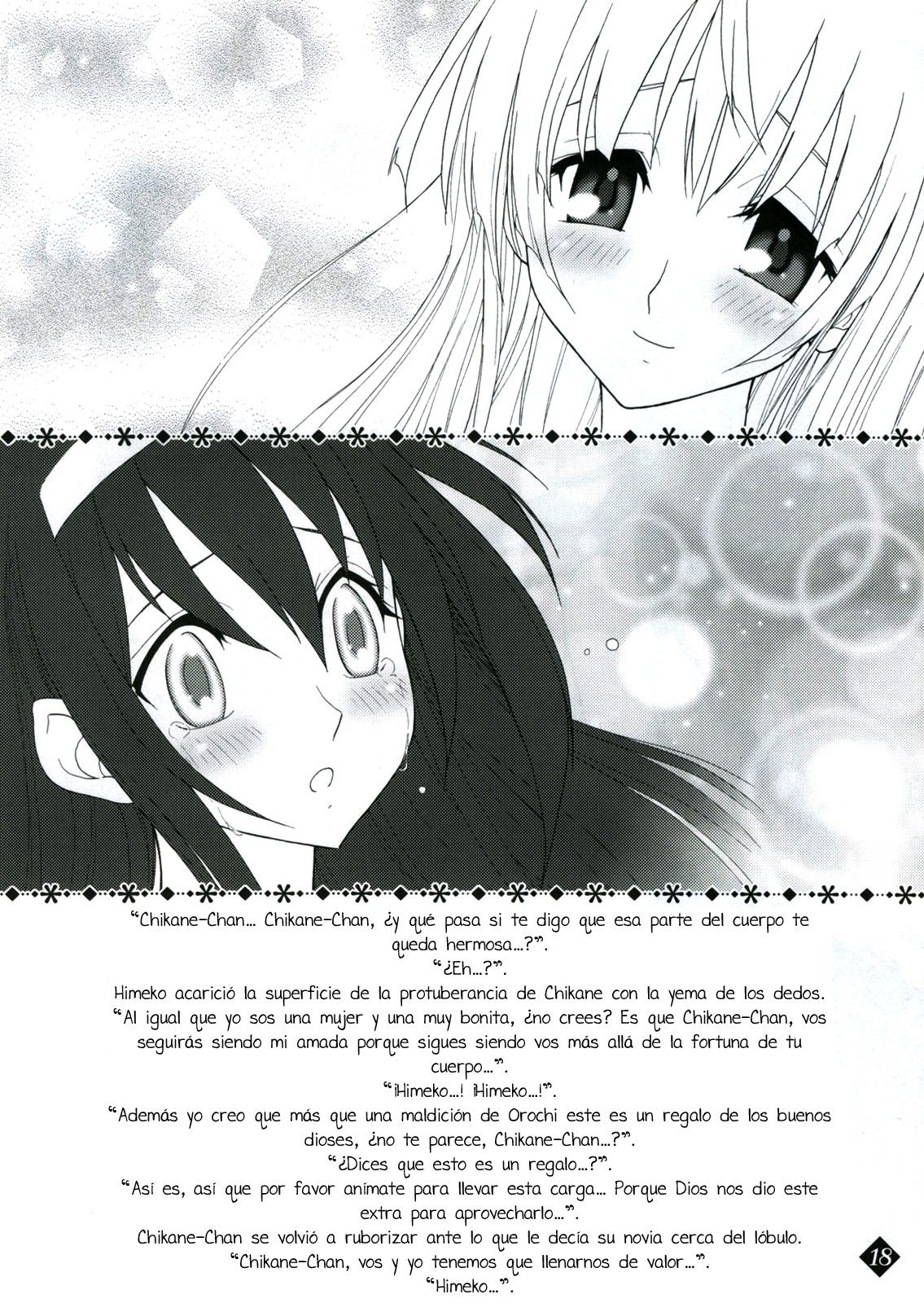 Himeyuri - 13