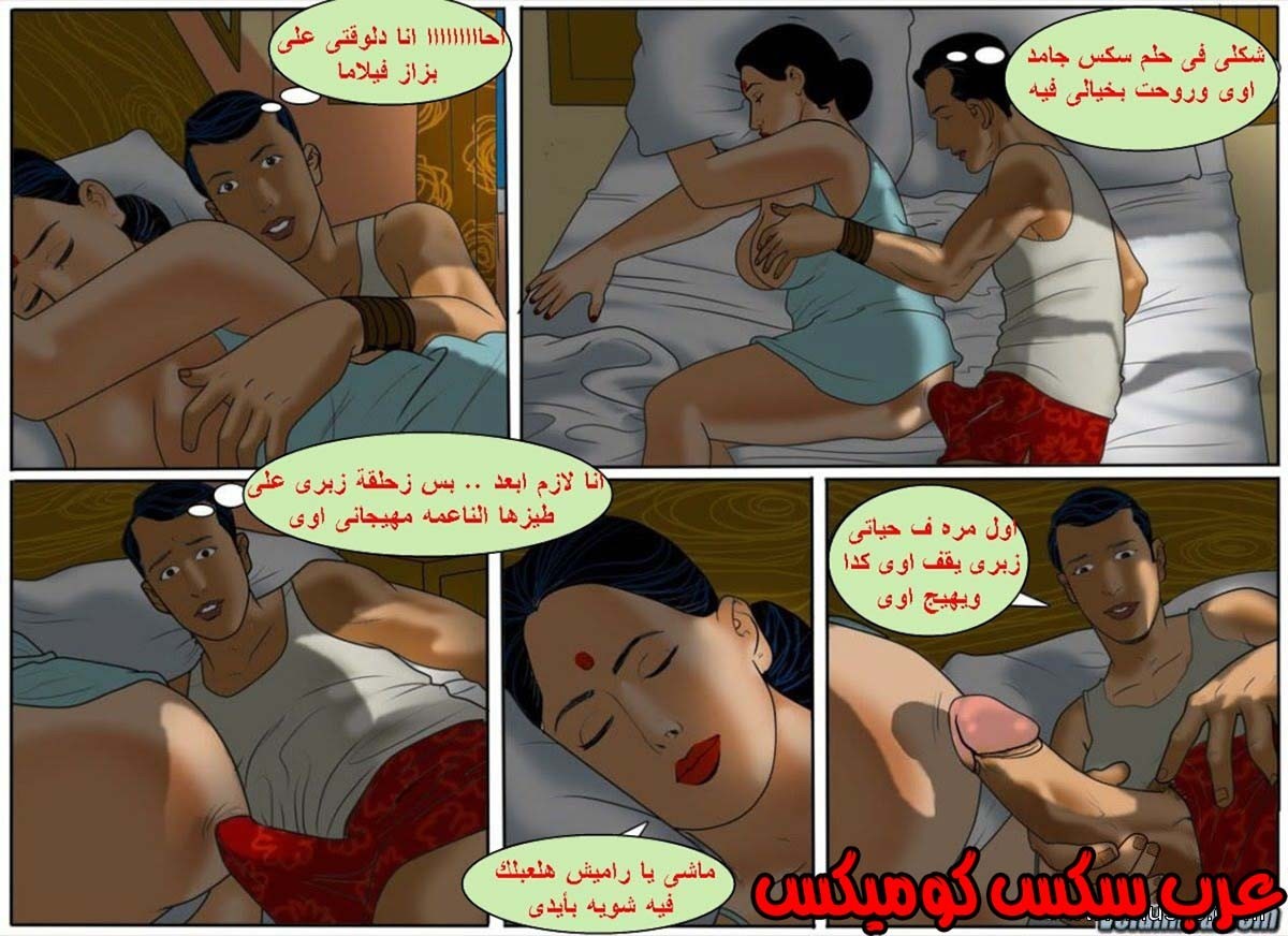 132 فيلاما الجزء 55