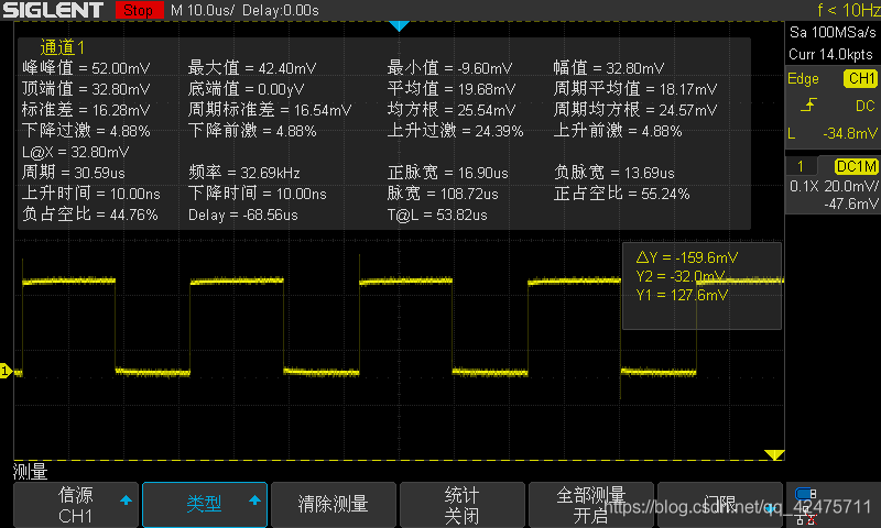 [外链图片转存失败(img-4cAn1nCd-1563529832710)(.\内部低速32k\2.png "内部低速32kHz")]