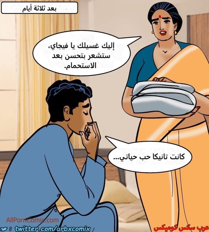 2411 فيلاما الجزء 94
