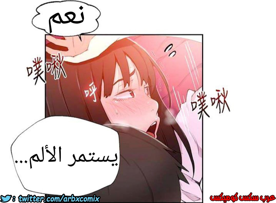 885 صف سري الجزء 24