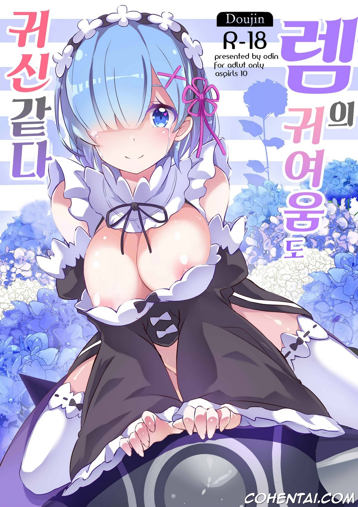 Rem no Kawaisa mo Onigakatteiru (Re:Zero kara Hajimeru Isekai Seikatsu) xxx comics manga porno doujin hentai español sexo 