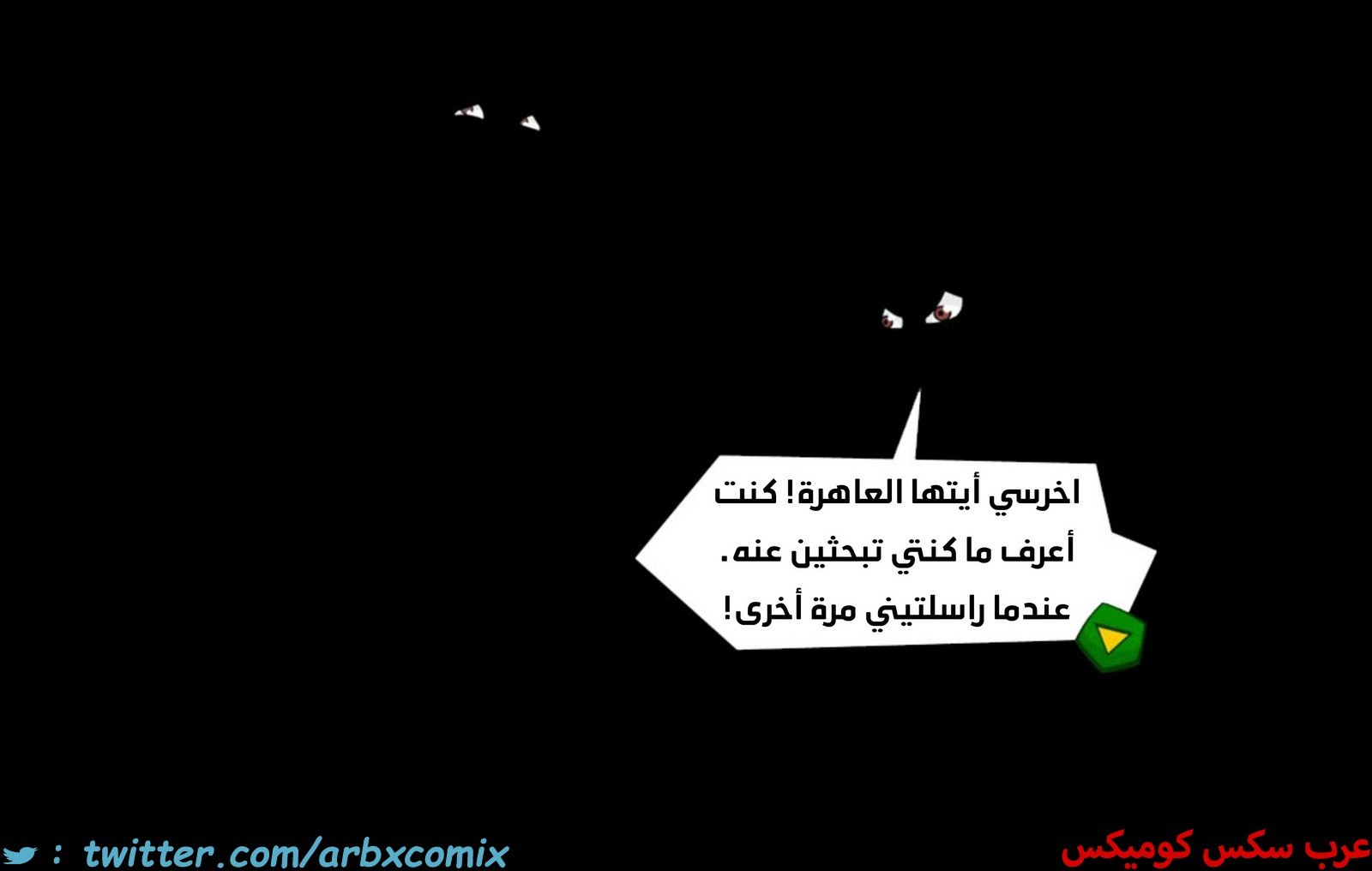 1944 موعد والدة باكا المؤقت