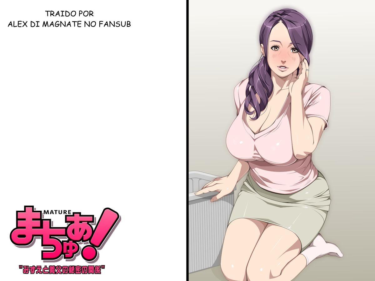 Mature! Mizue to Gifu no Himitsu no Kankei(Color) Chapter-1 - 1