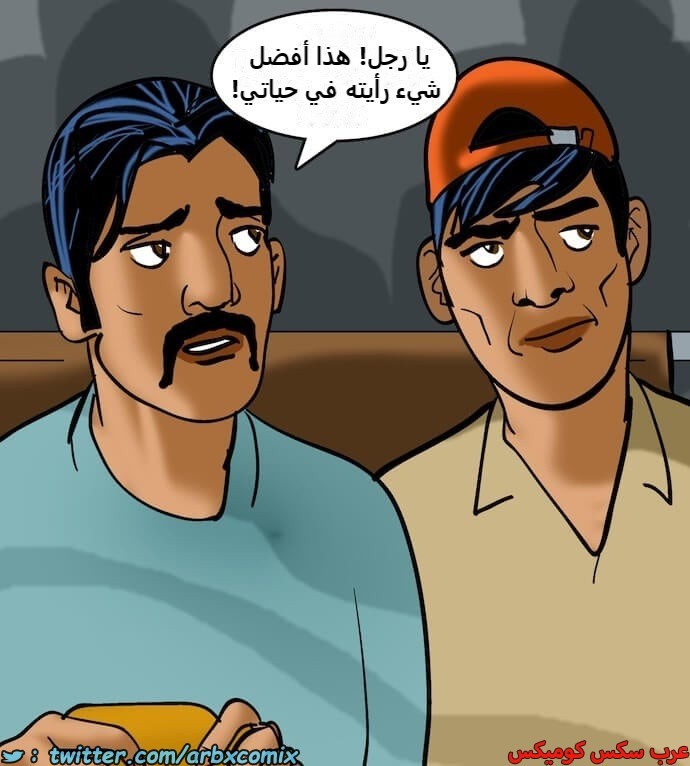 2399 فيلاما الجزء 82