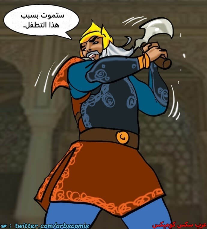 2399 فيلاما الجزء 82