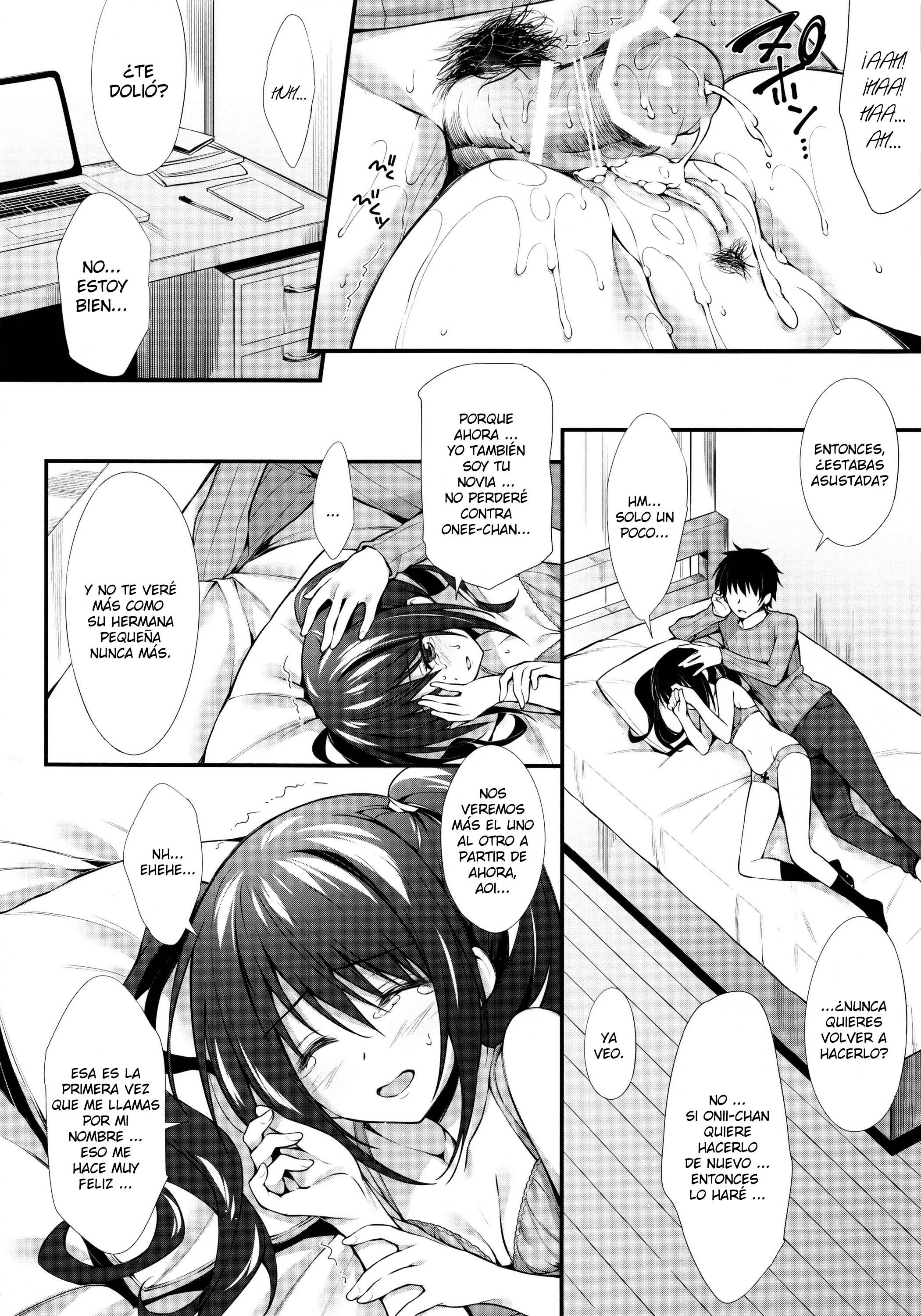 Kanojo no Imouto wa JK-chan - 15