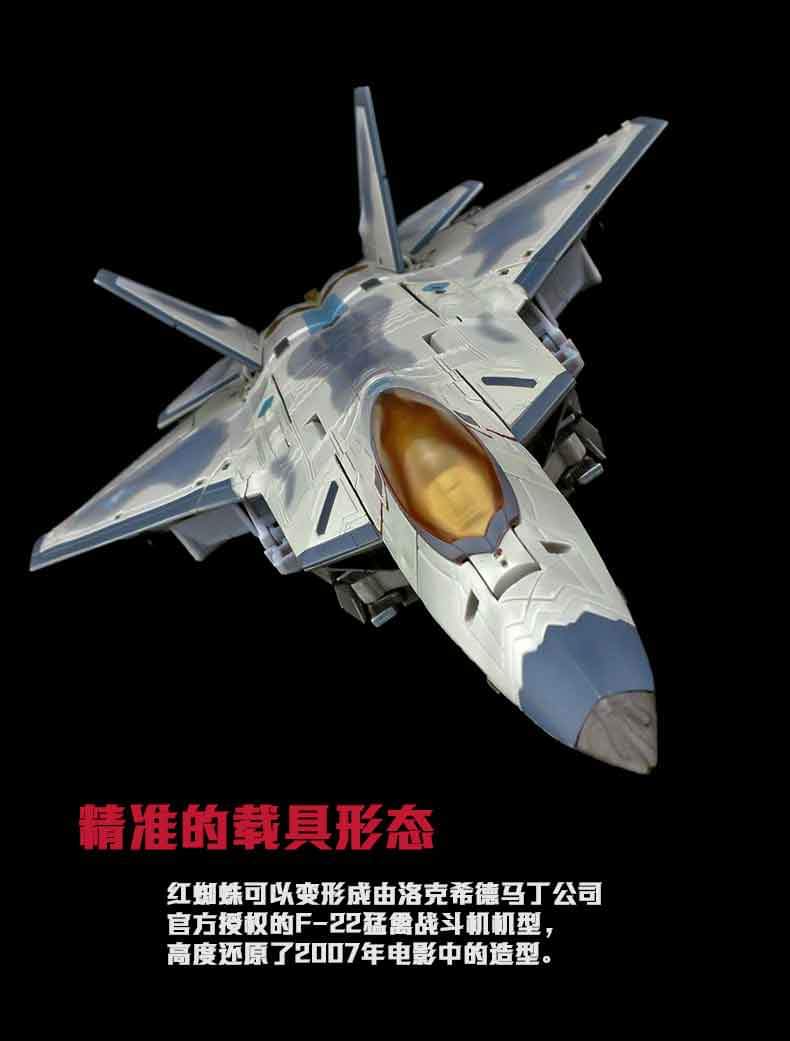 [Masterpiece Film] MPM-10 Starscream - Page 2 SThzQC13_o