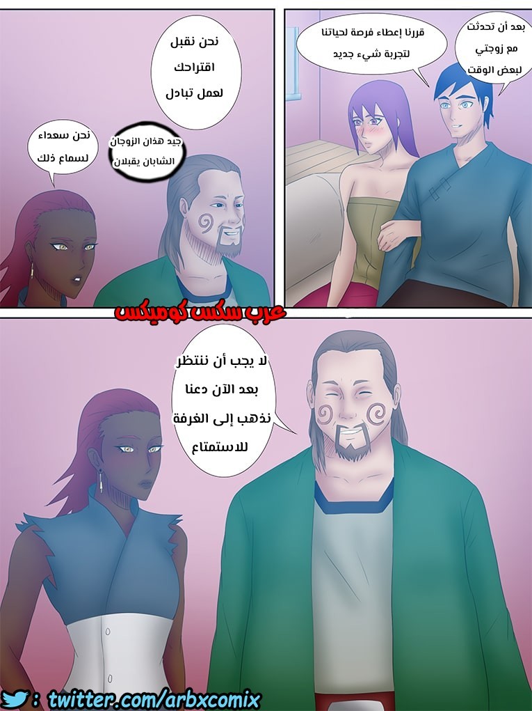 480 الهوكاجي ناروتو الجزء 2
