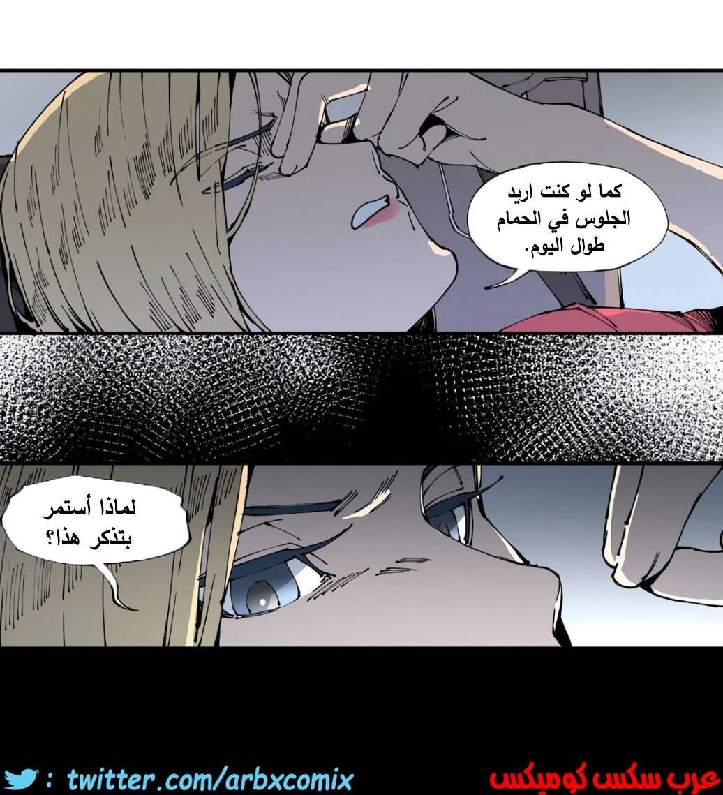 856 الملائكة البيضاء ليس لديها راحة الجزء 1