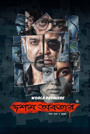 Dawshom Awbotaar 2024 Bengali Movie 720p WEB-DL 1Click Download-CineBari