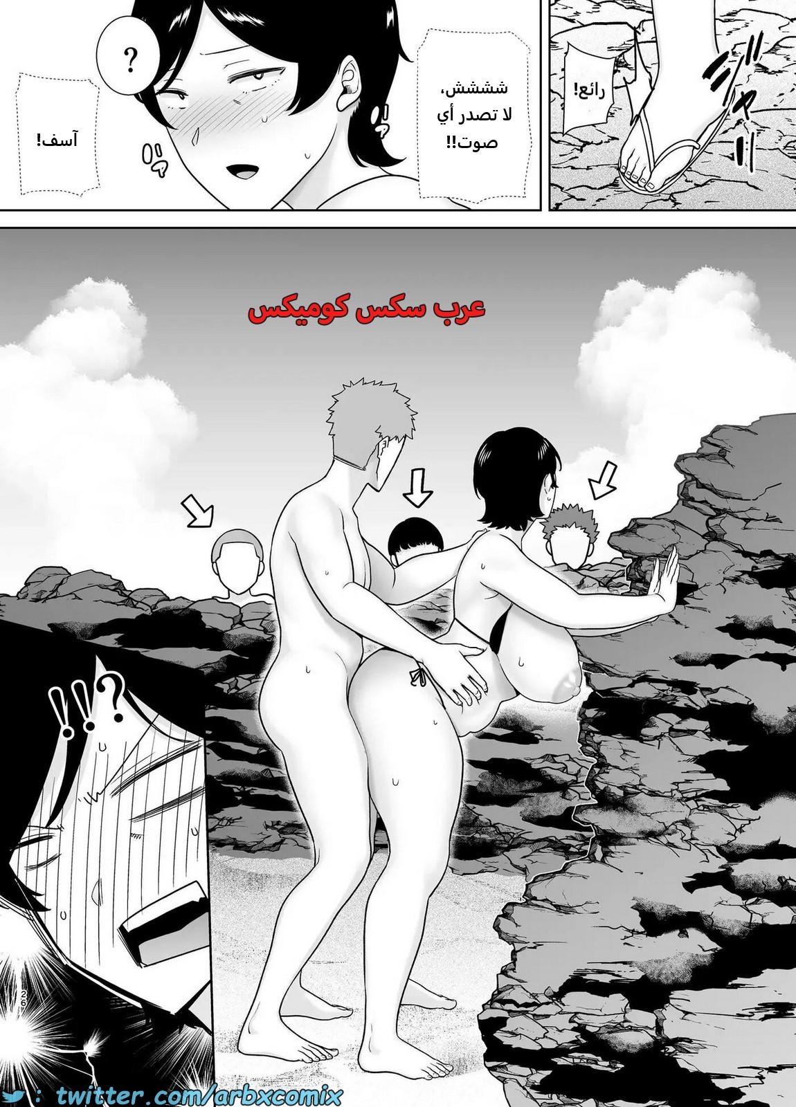 2176 الأمهات نساء أيضاً الجزء 3
