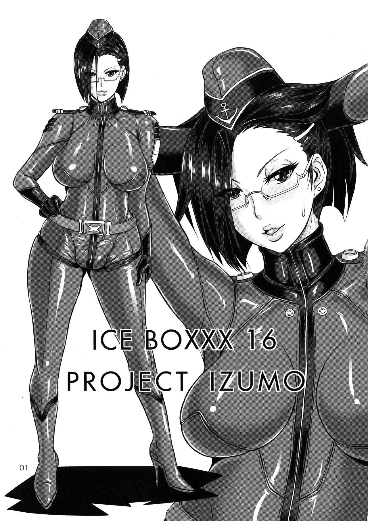 ICE BOXXX 16 IZUMO PROJECT (Space Battleship Yamato 2199) - 1