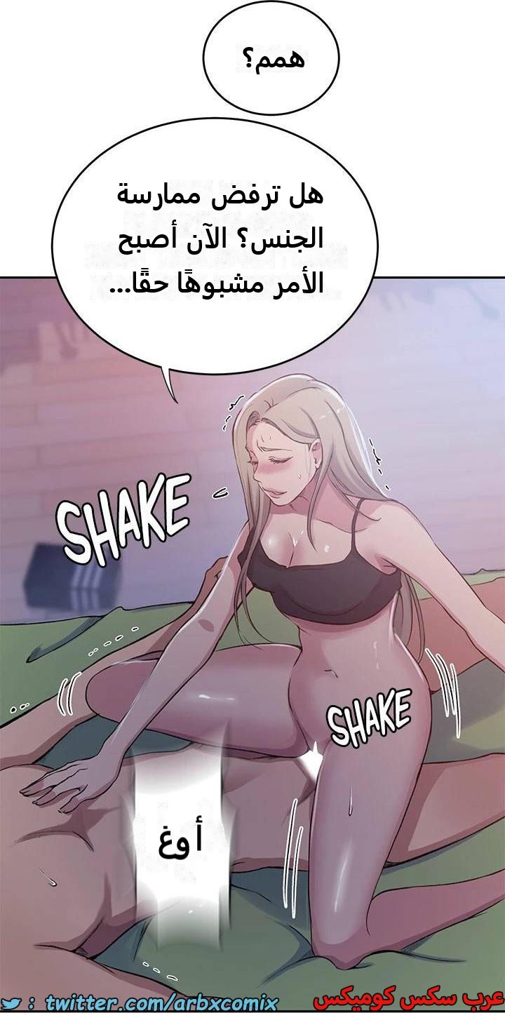 2288 صف سري الجزء 203
