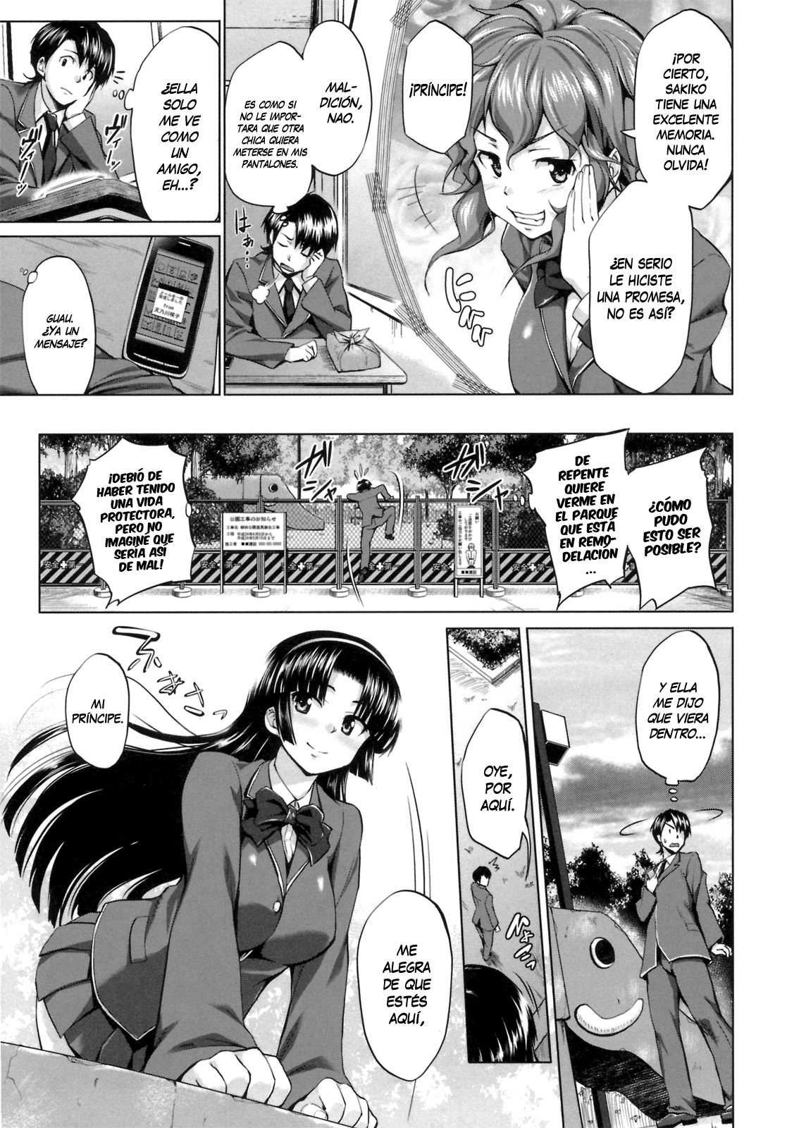 Hatsukoi Ero Ecchi Chapter-2 - 4