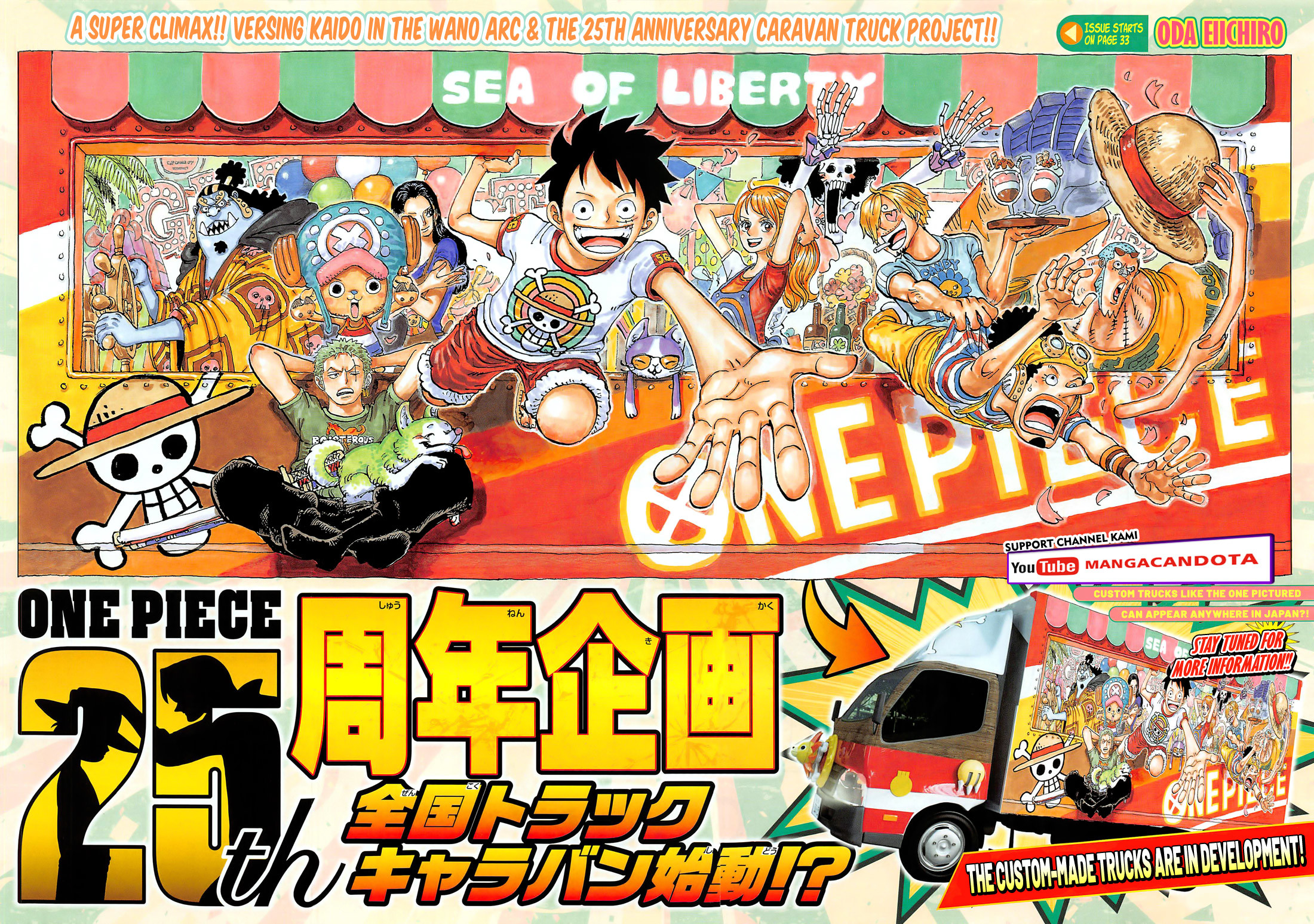 Dilarang COPAS - situs resmi www.mangacanblog.com - Komik one piece 1045 - chapter 1045 1046 Indonesia one piece 1045 - chapter 1045 Terbaru 1|Baca Manga Komik Indonesia|Mangacan