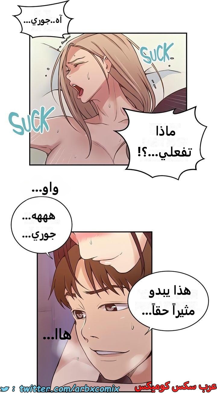 2312 صف سري الجزء 215