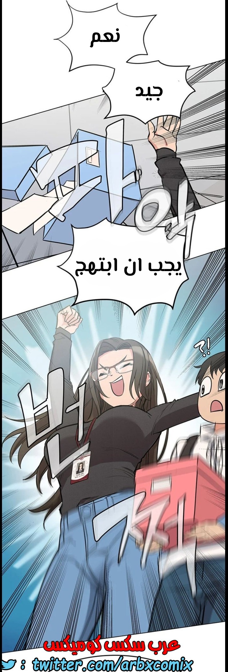 797 ابقي الامر سراً عن والدتك الجزء 2