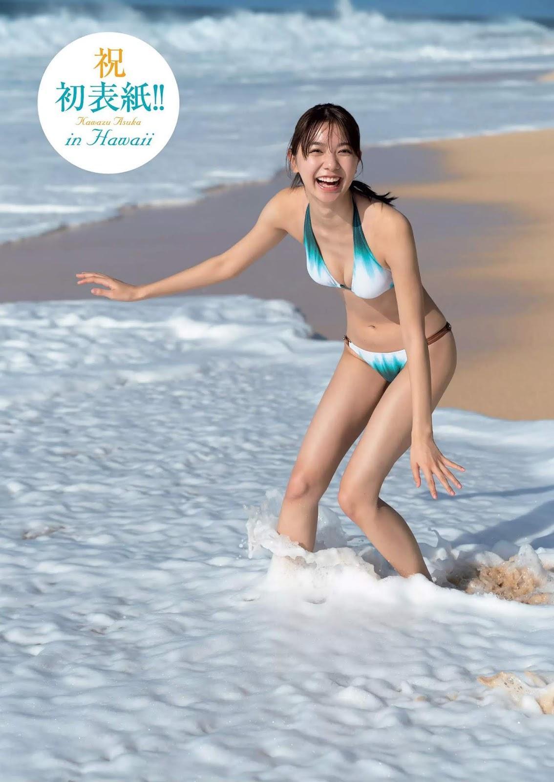 Asuka Kawazu 河津明日香, Weekly Playboy 2020 No.15 (週刊プレイボーイ 2020年15号)(3)