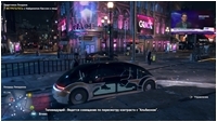 Watch Dogs: Legion (2020/RUS/ENG/MULTi/RePack by Chovka)