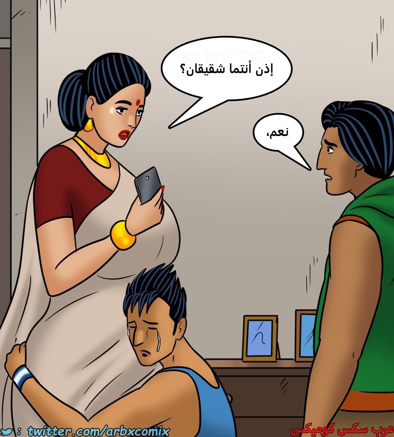 2433 فيلاما الجزء 115