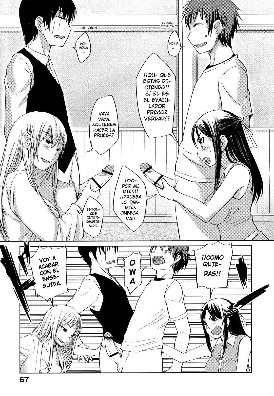 Ojou-sama wa H ga Osuki Chapter-5 - 6