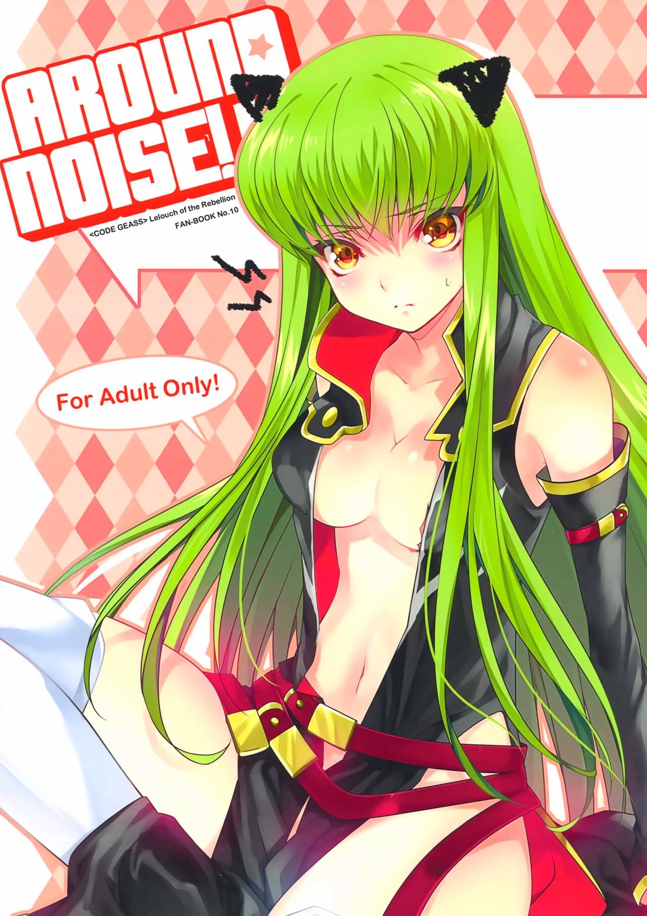 Code Geass Lelouch Of The Rebellion - Around Noise! - 0