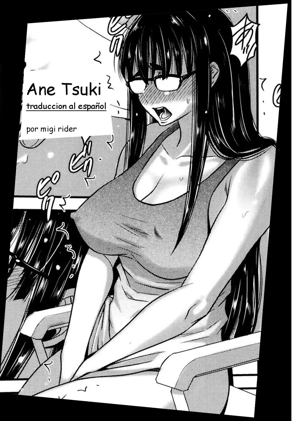 Ane Tsuki! - 1