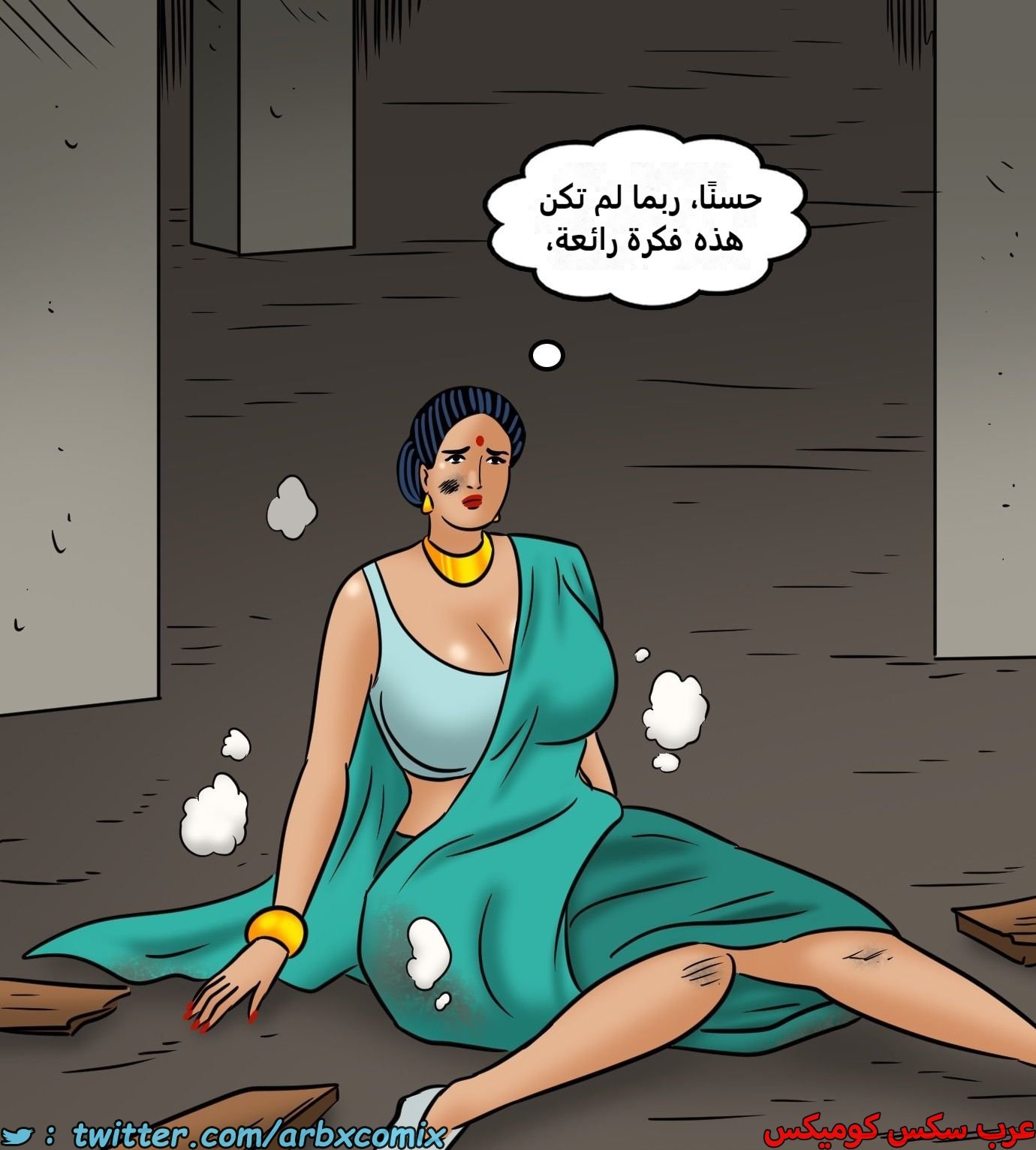 2439 فيلاما الجزء 121