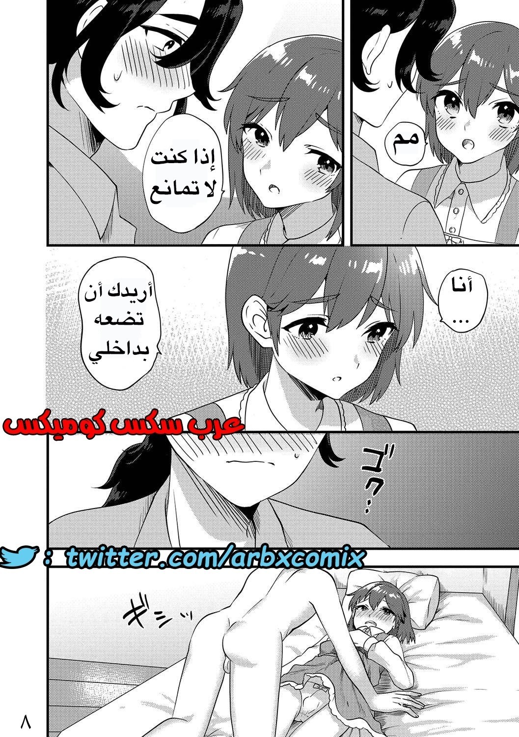 42 صديق الطفوله الذى إعتقدته فتاه