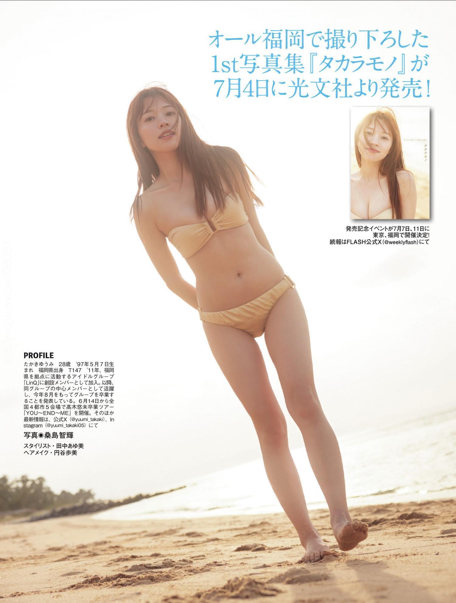 Yuumi Takaki 高木悠未, FLASH 2025.06.24 (フラッシュ 2025年6月24日号)(6)