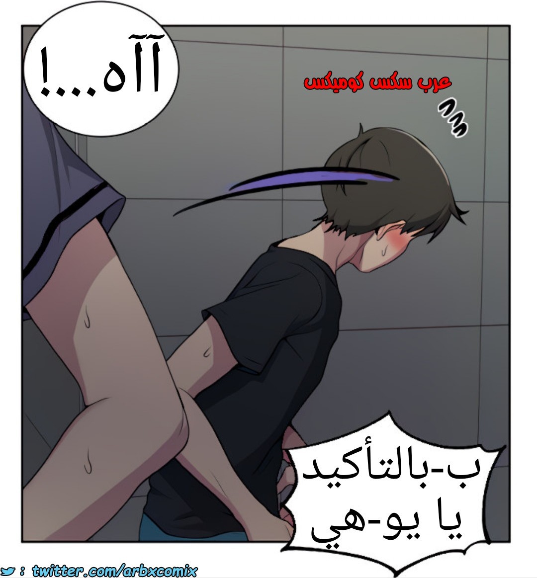 1369 صف سري الجزء 105