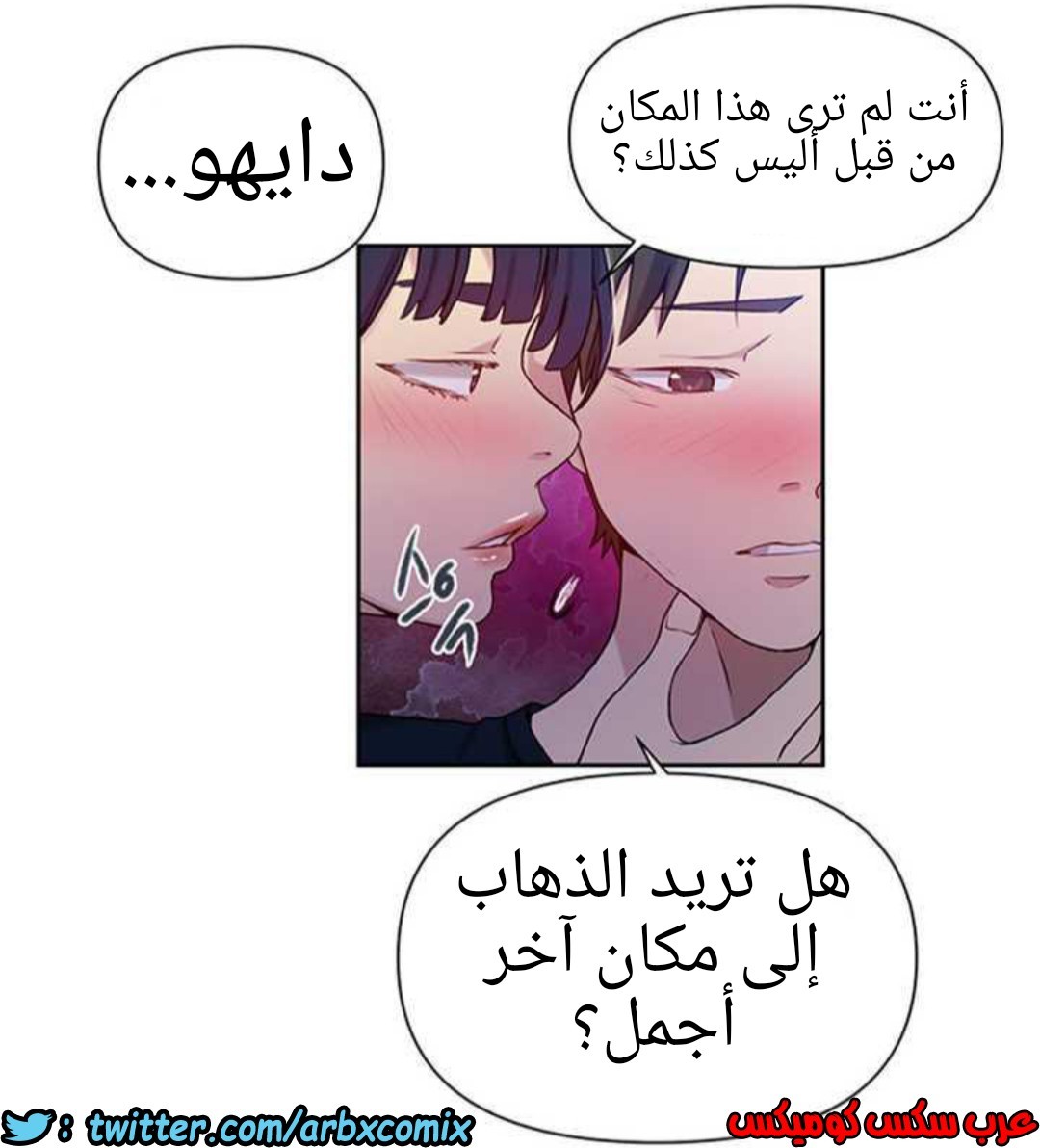 925 صف سري الجزء 64