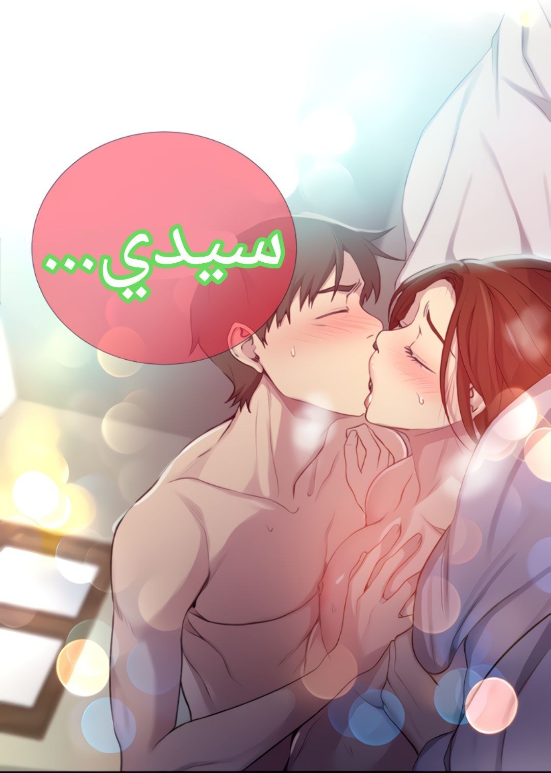 1322 صف سري الجزء 92