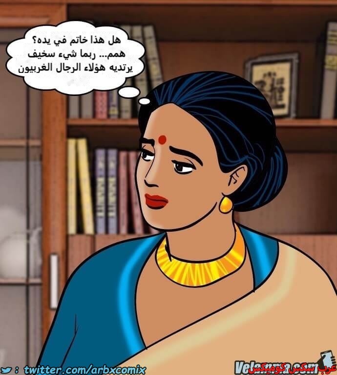 2389 فيلاما الجزء 72