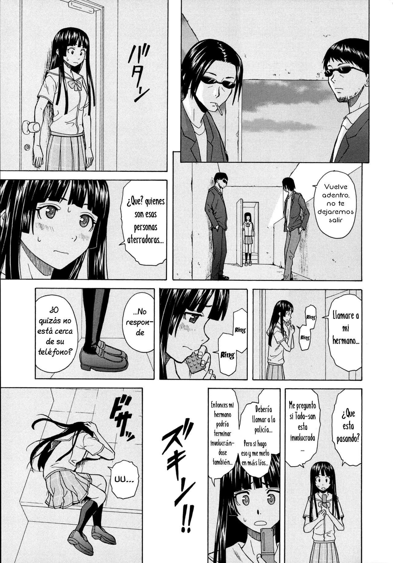 Ani to imouto no Jijou 5 Final - 24