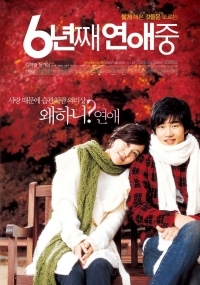 6๋
์งธ ์ฐ์ ์ค