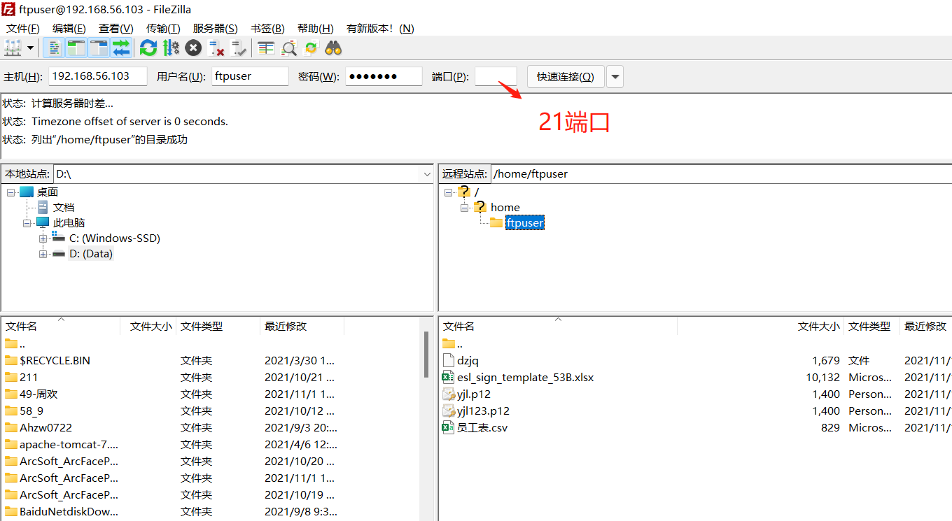 image-20211116195247145