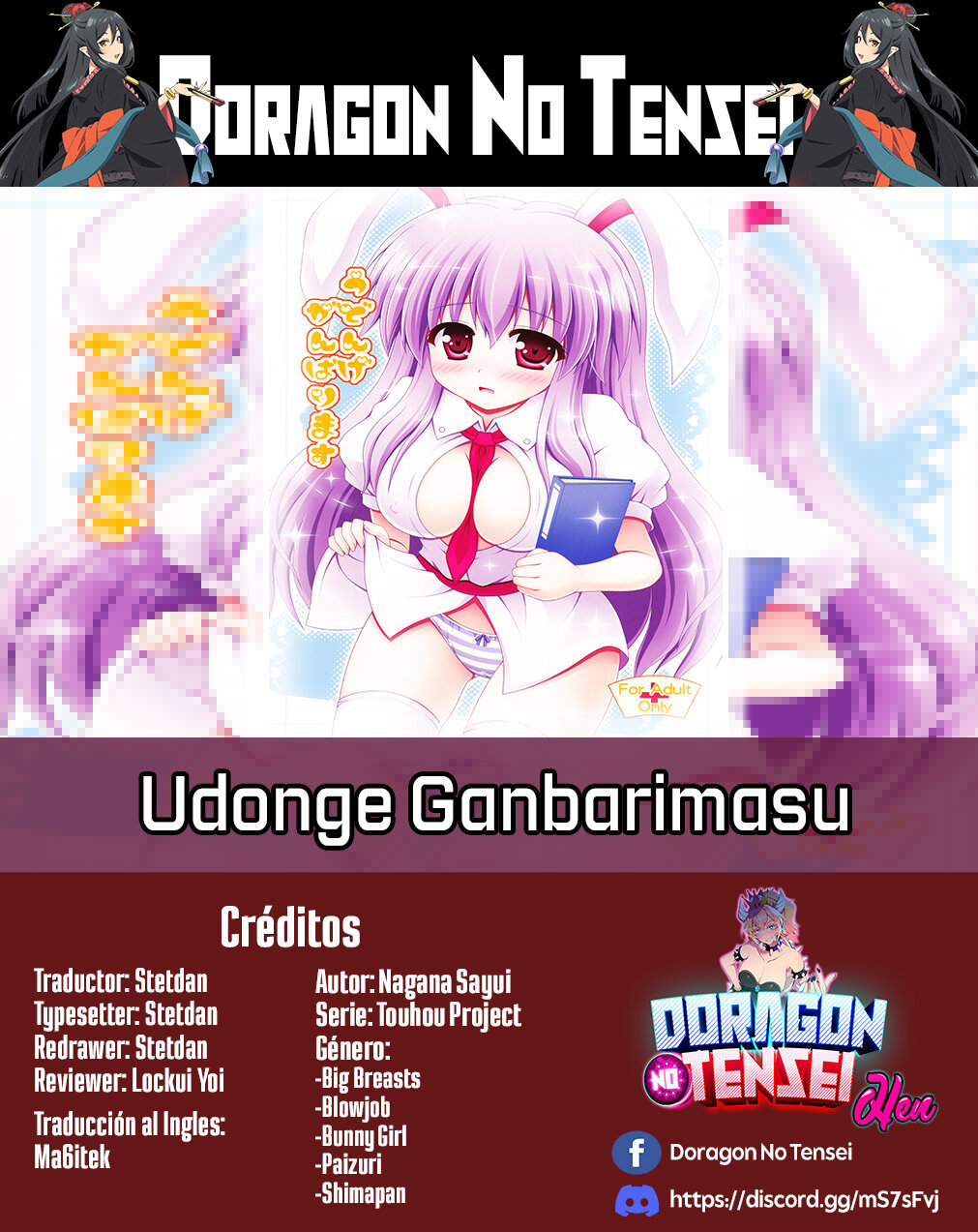 Udonge Ganbarimasu - 0