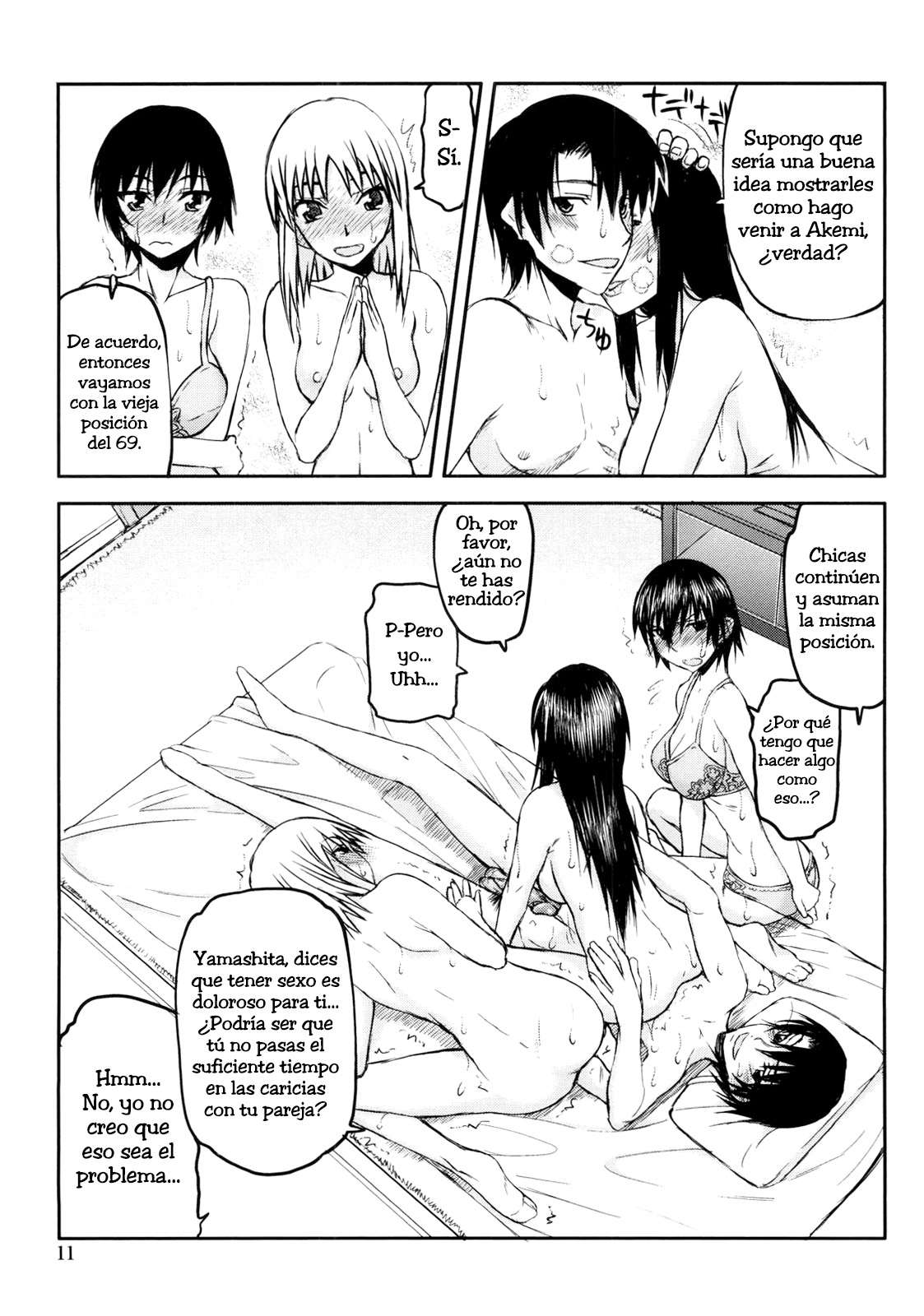 Netorare Kanojo Chapter-1 - 15