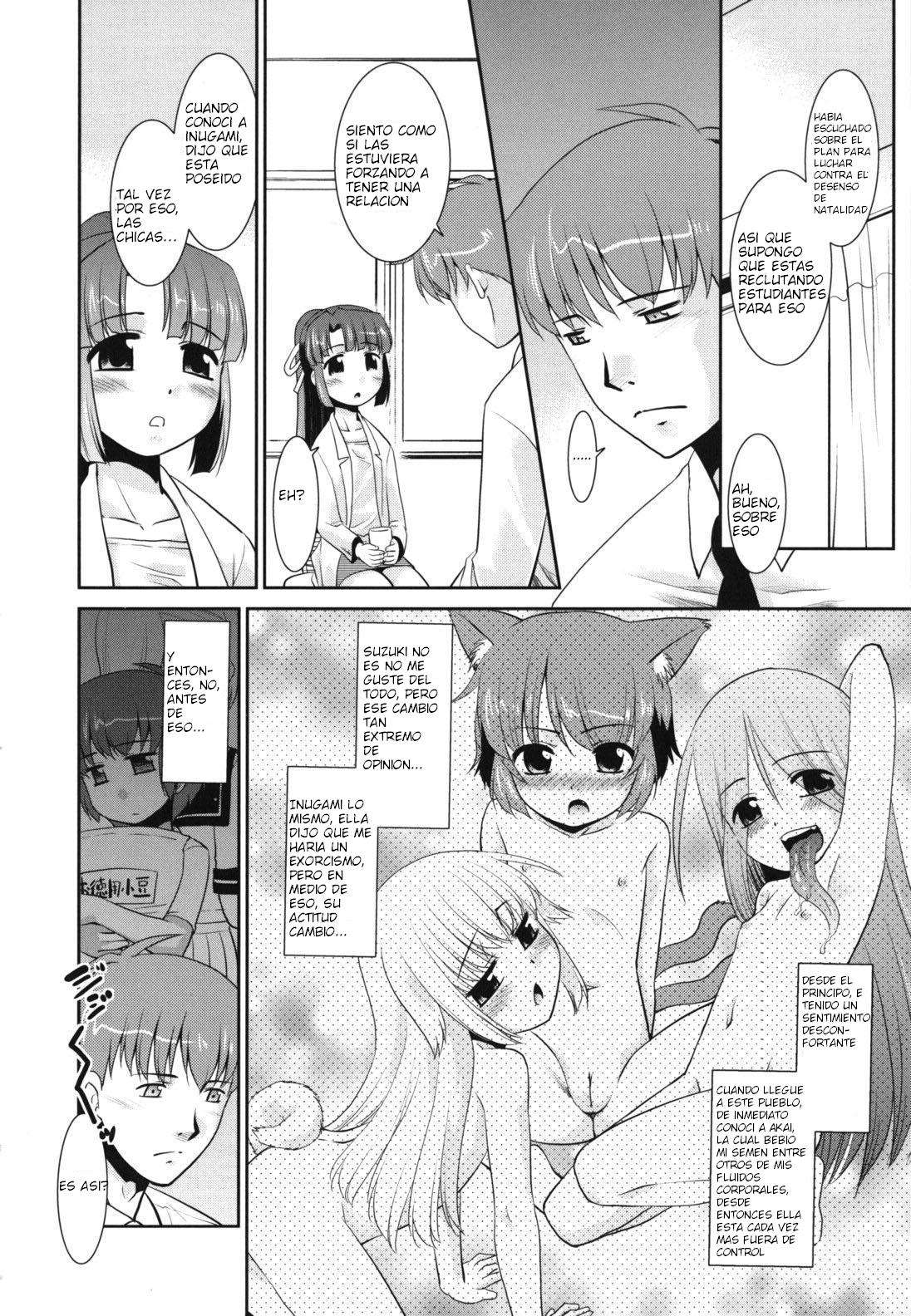 Minna No Sensei Chapter-4 - 7