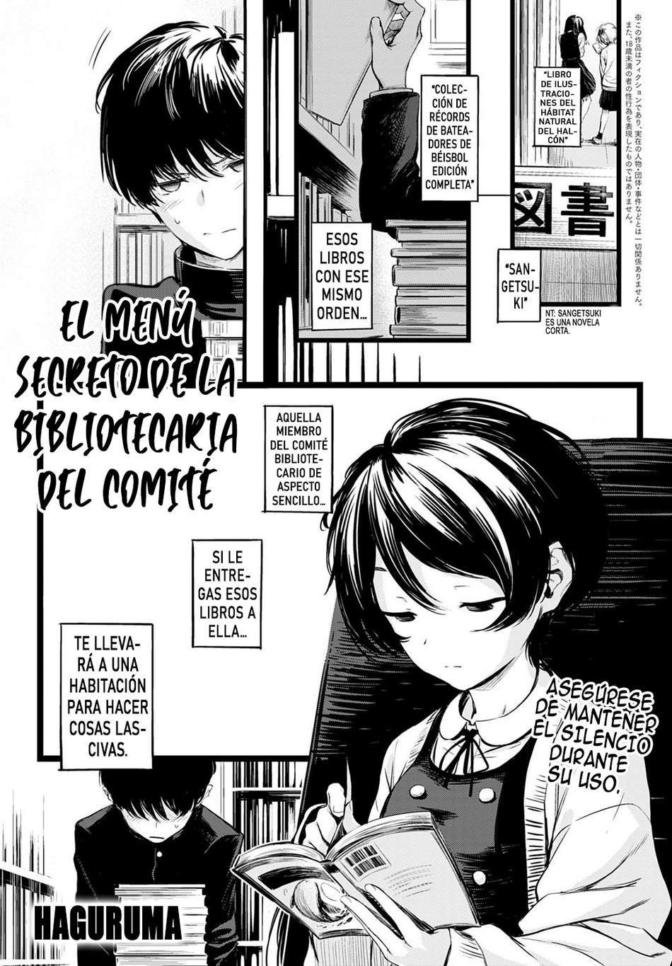 El Menú Secreto de la Bibliotecaria del Comité - Page #1