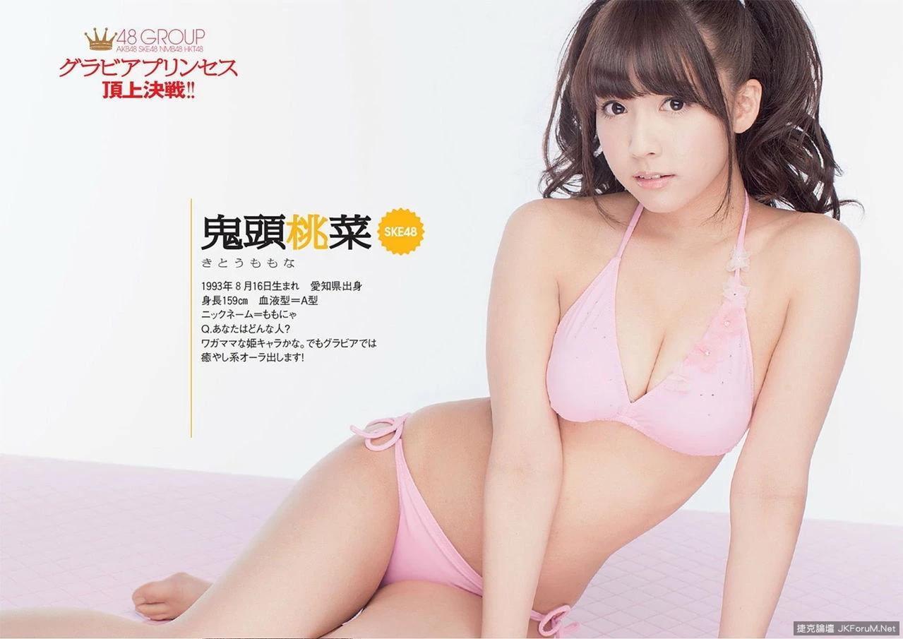 三上悠亚_real(SKE48鬼头桃菜) 初脱 (64P)(27)