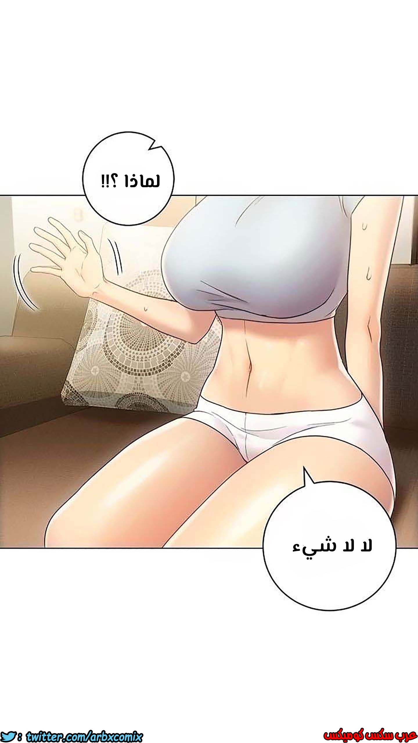 851 أصدقاء زوجة أبي الجزء 22